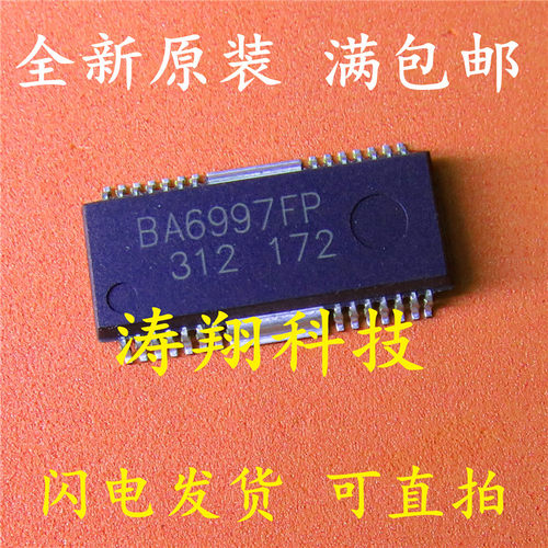 全新原装 BA6997FP BA6997 SOP28 可直拍