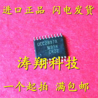 UCC2897A UCC2897APWR TSSOP20 可直拍