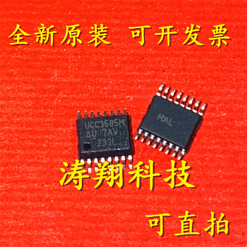 进口原装 UCC3585M UCC3585 贴片SSOP-16 可直拍
