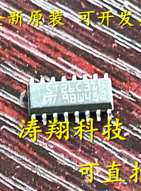 进口原装 ST26C31BDR ST26C31B SOP16 可直拍