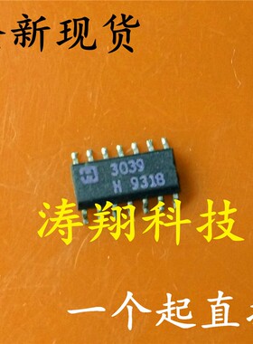 进口原装 CA3039M 3039 CA3039 SOP14 可直拍