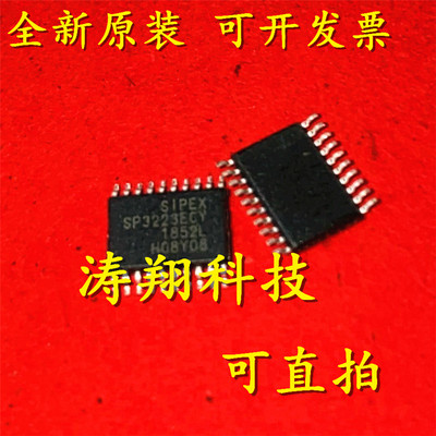 进口原装 SP3223ECY SP3223ECY-L/TR SP3223ECY-L TSSOP 可直拍