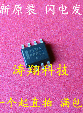 全新原装 LM2931A LM2931ADR2G 2931A SOP8 可直拍
