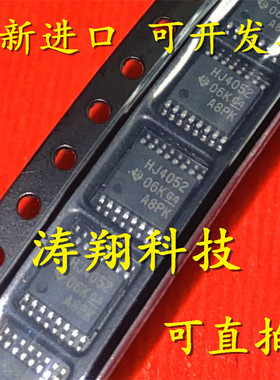 全新原装 CD74HC4052PWR 丝印HJ4052 TSSOP-16 可直拍