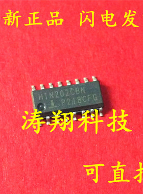 全新原装 HIN202CBN HIN202CBNZ SOP-16 可直拍