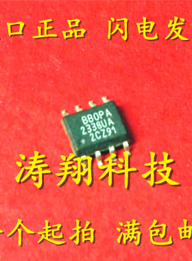 OPA2338UA OPA2338 OPA2338U 放大器IC SOIC-8 可直拍