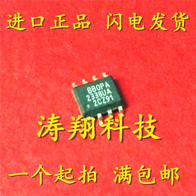 OPA2338UA OPA2338 OPA2338U 放大器IC SOIC-8 可直拍