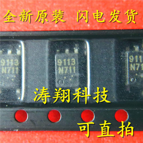 全新正品 9113 PS9113 贴片SOP5 可直拍