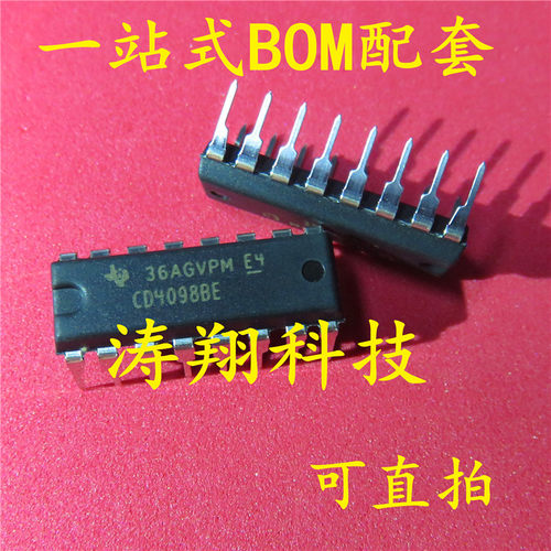 全新原装 CD4098BE CD4098 DIP-16 双单稳态触发器 可直拍