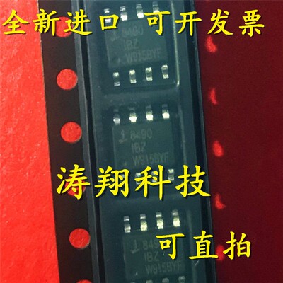 进口原装 ISL8490IBZ 8490IBZ ISL8490EIBZ SOP-8 可直拍