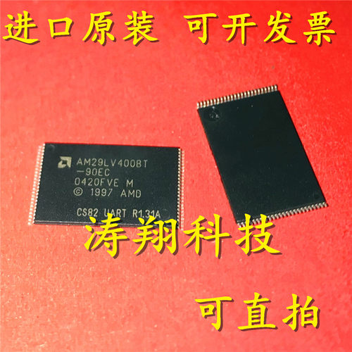 进口原装 AM29LV400BT-70EI/90EC/120EI/55REI/BB70 TSOP 可直拍