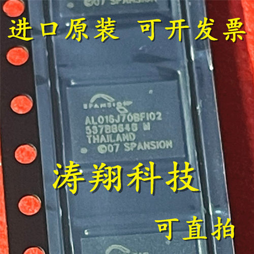 进口原装 S29AL016J70BFI02 S29AL016J70BF102 BGA-48 可直拍