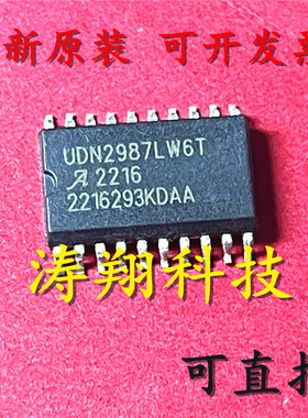 进口原装 UDN2987LW6T UDN2987LWTR-T-6 UDN2987LW SOP20 可直拍