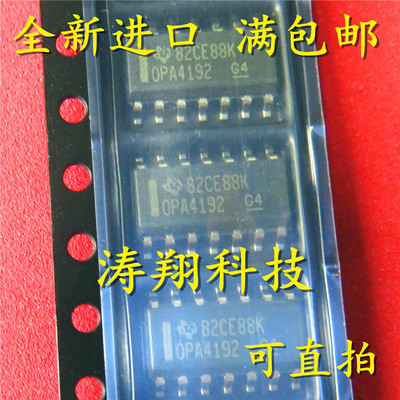 全新正品  OPA4192IDR OPA4192 SOP14 可直拍