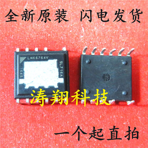 全新原装 LNK6764V 电源管理芯片 LNK6764 直插 EDIP-11 可直拍