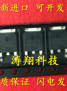 全新进口 IPB45N06S4-09 4N0609 TO-263 汽车电脑板IC 可直拍