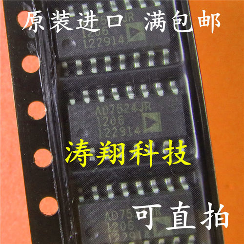 全新原装 AD7524JR AD7524 AD7524JRZ 模数转换器 可直拍