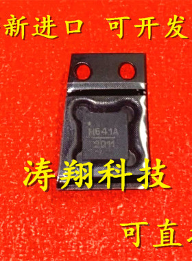 进口原装 HMC641ALP4E HMC641LP4E 丝印H641A QFN 可直拍