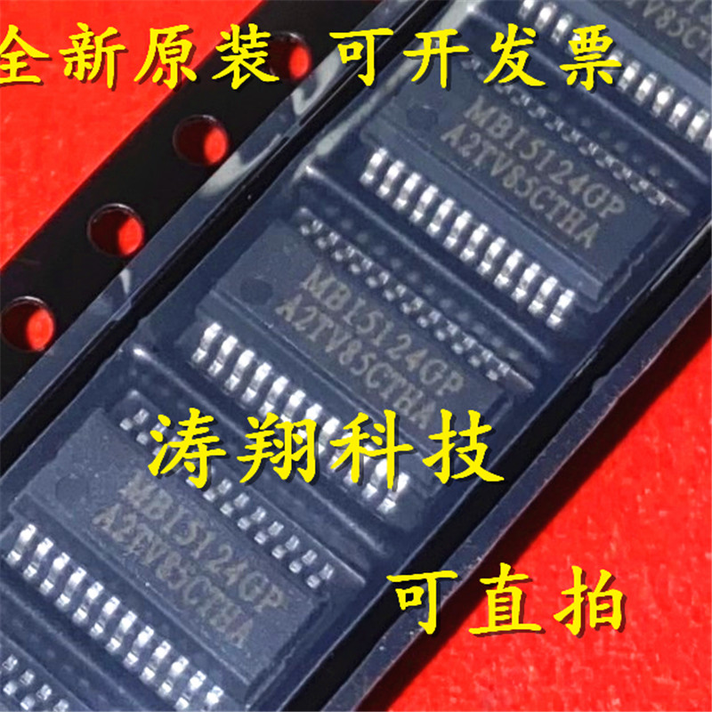 进口原装 MBI5124GP MB15124GP SSOP24 LED驱动IC芯片 可直拍