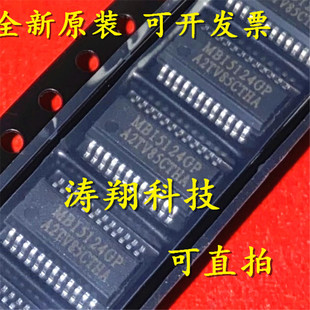 进口原装 MBI5124GP MB15124GP SSOP24 LED驱动IC芯片 可直拍