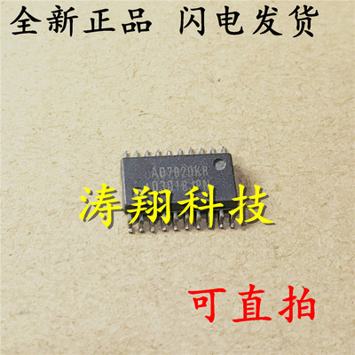 全新原装 AD7820 AD7820KRZ AD7820KR SOP 可直拍