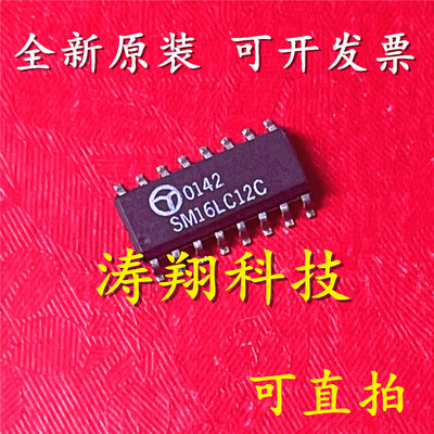 进口原装 SM16LC12C SM16LC12C-LF SOP16 可直拍