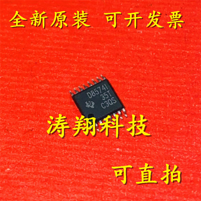 进口原装 DAC8574IPWR 丝印D8574I TSSOP-16 数模转换芯片 可直拍