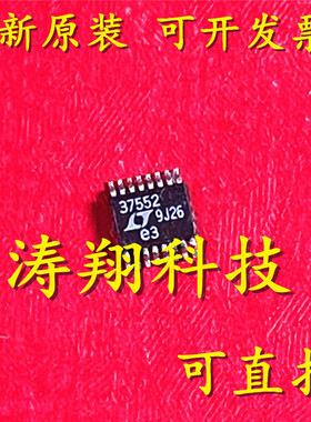 进口原装 LT3755EMSE-2 LT3755IMSE-2 丝印LT37552 MSOP16 可直拍