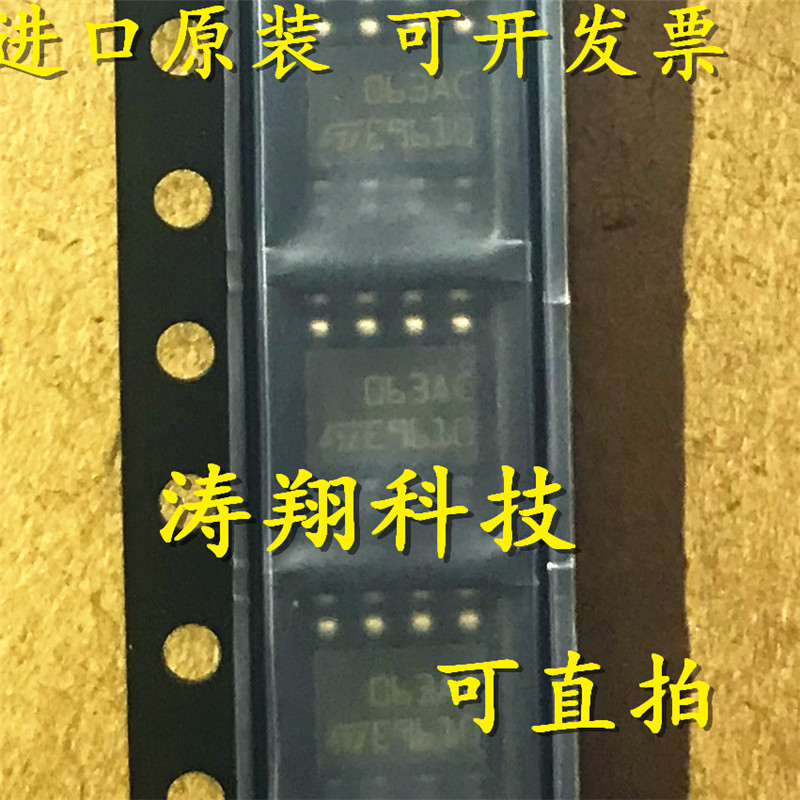 全新原装 MC34063ACD-TR 丝印063AC 封装SOIC-8 可直拍