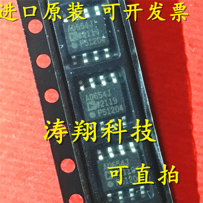 进口原装 AD654JRZ AD654JR AD654J AD654 SOP8 可直拍