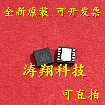 进口原装 ISL8012IRZ-T ISL8012IRZ 丝印012Z DFN10 可直拍