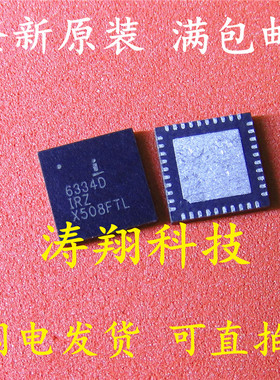 全新原装 ISL6334DIRZ 6334DIRZ QFN 可直拍