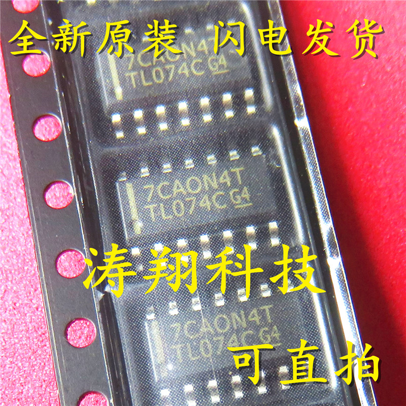 全新正品 TL074C TL074CDR SOP-14 运算放大器 可直拍