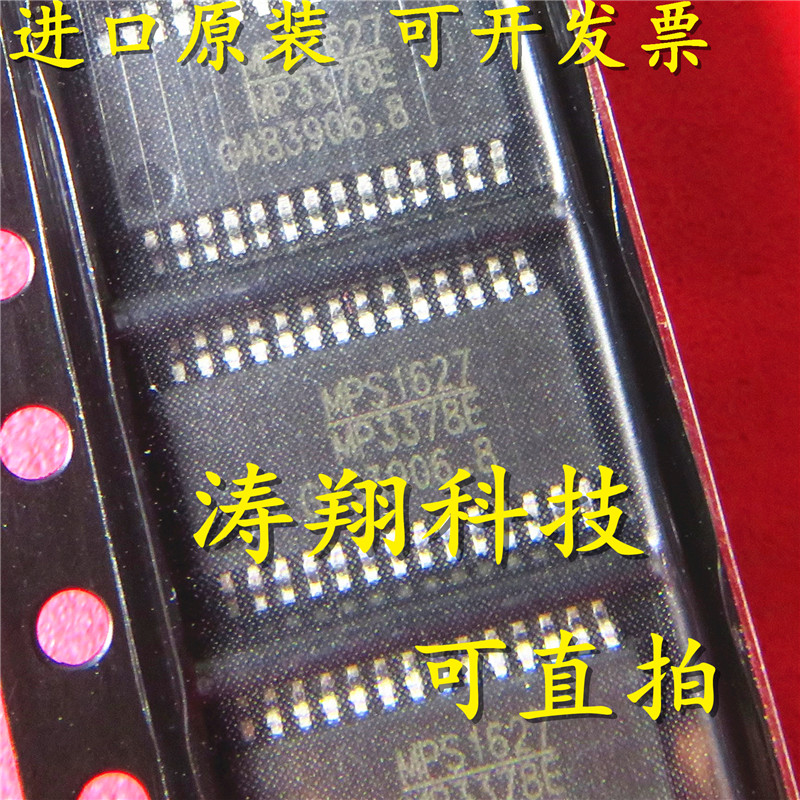 进口原装 MP3378 MP3378GF-Z MP3378E MP3378EGF-Z TSSOP 可直拍