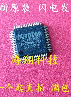 全新原装 NCT5579D NCT5579 QFP 可直拍