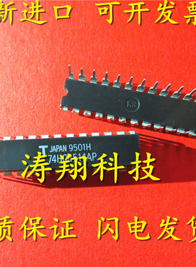 进口原装 TC74HC4514AP 74HC4514AP DIP-24 可直拍