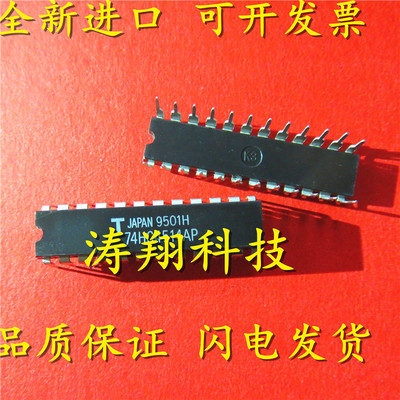 进口原装TC74HC4514AP可直拍
