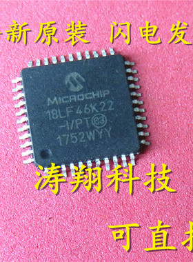 PIC18LF46K22-I/PT 18LF46K22 QFP44 可直拍