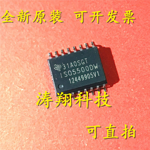 进口原装 ISO5500DWR IS05500DW ISO5500 SOP16 可直拍