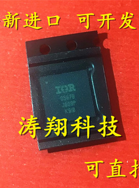 进口原装 IR3567B IR3567BMTRPBF IR3567A IR3567AMTRPB QFN 直拍