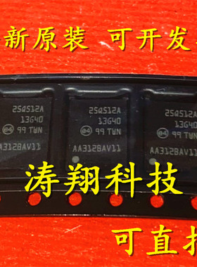 进口原装 N25Q512A13GF840F VDFN8 丝印25Q512A13G40 QFN 可直拍