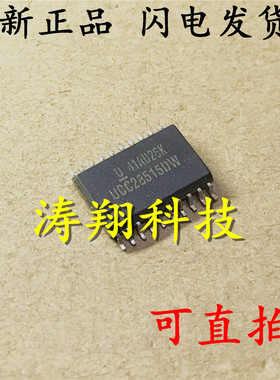 全新原装 UCC28515DW SOP20 电源芯片 可直拍