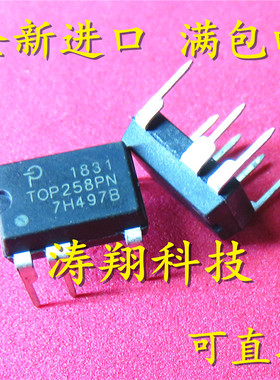 全新正品  TOP258PN TOP258P T0P258 直插DIP-7 可直拍