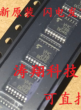 全新原装 TC74VHC238FT 74VHC238 VHC238 TSSOP-16 可直拍