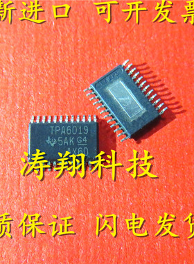 进口原装 TPA6019A4PWPR 丝印TPA6019 贴片HTSSOP-24可直拍