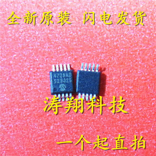 全新正品 MCP4728A0-E/UN MSOP-10丝印：4728AO 可直拍