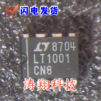 进口原装 LT1001CN8 LT1001 运算放大器 直插 DIP8 可直拍