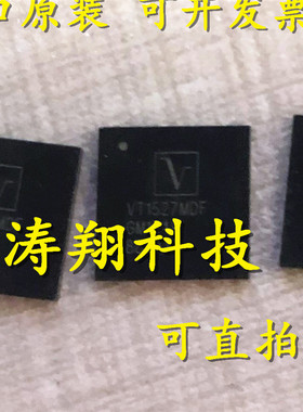 进口原装 VT1527MDF VT1527 QFN 可直拍