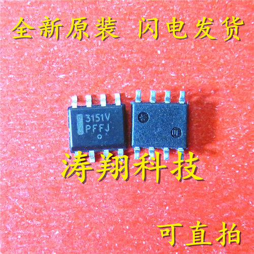 全新正品  MC33151VDR2G 印3151V SOP8 可直拍