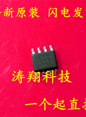 全新原装 SI4484EY-T1-GE3 SI4484EY 4484 SOP-8 可直拍